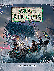 Brettspiel - Der Horror von Arkham. Dritte Edition. Unter dunklen Wellen (Erweiterung)